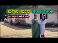    bagmane home tour  60 year old antique house  coorg coffee estate  pooja k raj vlog