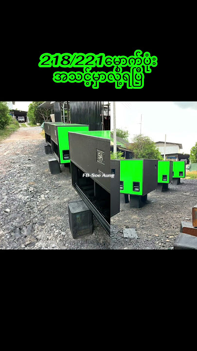 #mixer #soundsystem #audiomixer #myanmar #dj #mixeramplifier #amplifier #karaokeamplifier