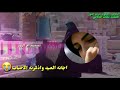 اجانه العيد واذكرنه الاحباب بصوت المنشد محمد الدفاعي كلمات الشاعرة العلوية مريم النور اجانه العيد واذكرنه الاحباب بصوت المنشد محمد الدفاعي كلمات الشاعرة العلوية مريم النور