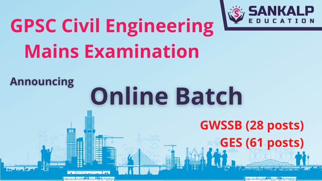 Gpsc Ges Result Gpsc Ges Result
