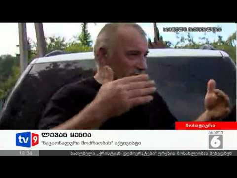 ახალი 6 | ინციდენტი ჩოხატაურში | 23.08.12