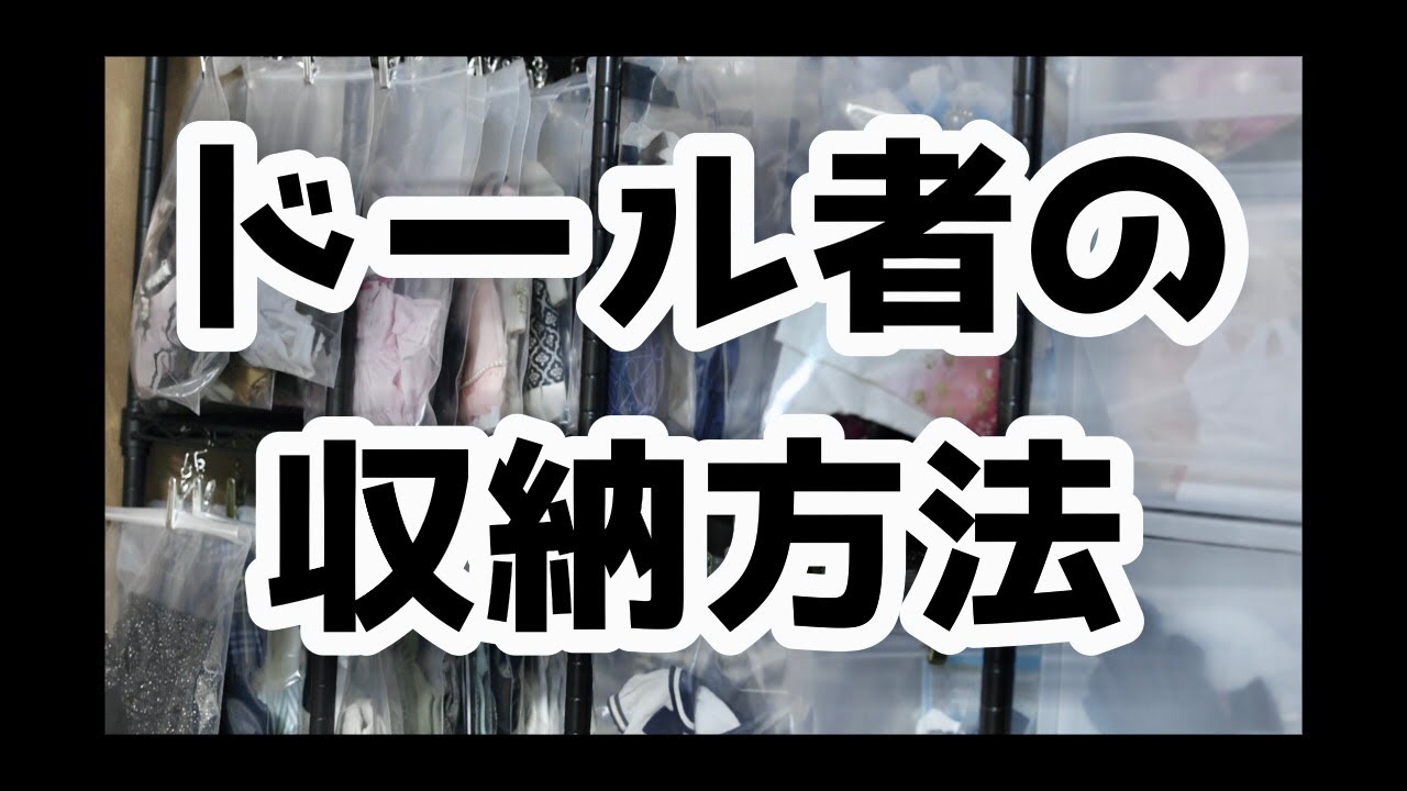 クラウディア　ドール整理 本日特価】1/6ドール用 ドール収納 ドールキャリーケース 水色 - メルカリ