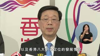 李家超晤新加坡總理 (24.7.2023) (手語版)