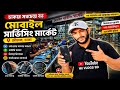 মোবাইল সার্ভিসিং📱biggest mobile servicing market in dhaka🔥Center Point Shopping Mall😱Mouchak Dhaka