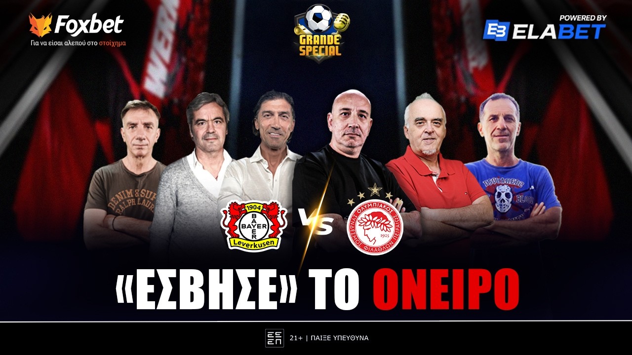 Grande Special: Ο Ολυμπιακός κυνήγησε το ΘΑΥΜΑ μέχρι τέλους & έπεσε ΜΑΧΟΜΕΝΟΣ! | Foxbet.gr