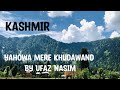 Yahowa mere khudawand  by ufaz nasim randomly sung in the beautiful kashmir