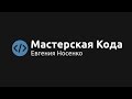 Laravel. Самоизоляция. Рабочий день.