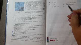 масштаб.6 кл.Расстояние между городами А и В на карте равно 8,5 см Найдите расстояние между  городам