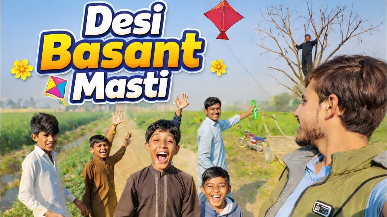Aj Gaon Mein Basant Manai | Bachon Ke Sath Full Fun 🤩 #basant #dailyvlogs #funny #desilife 