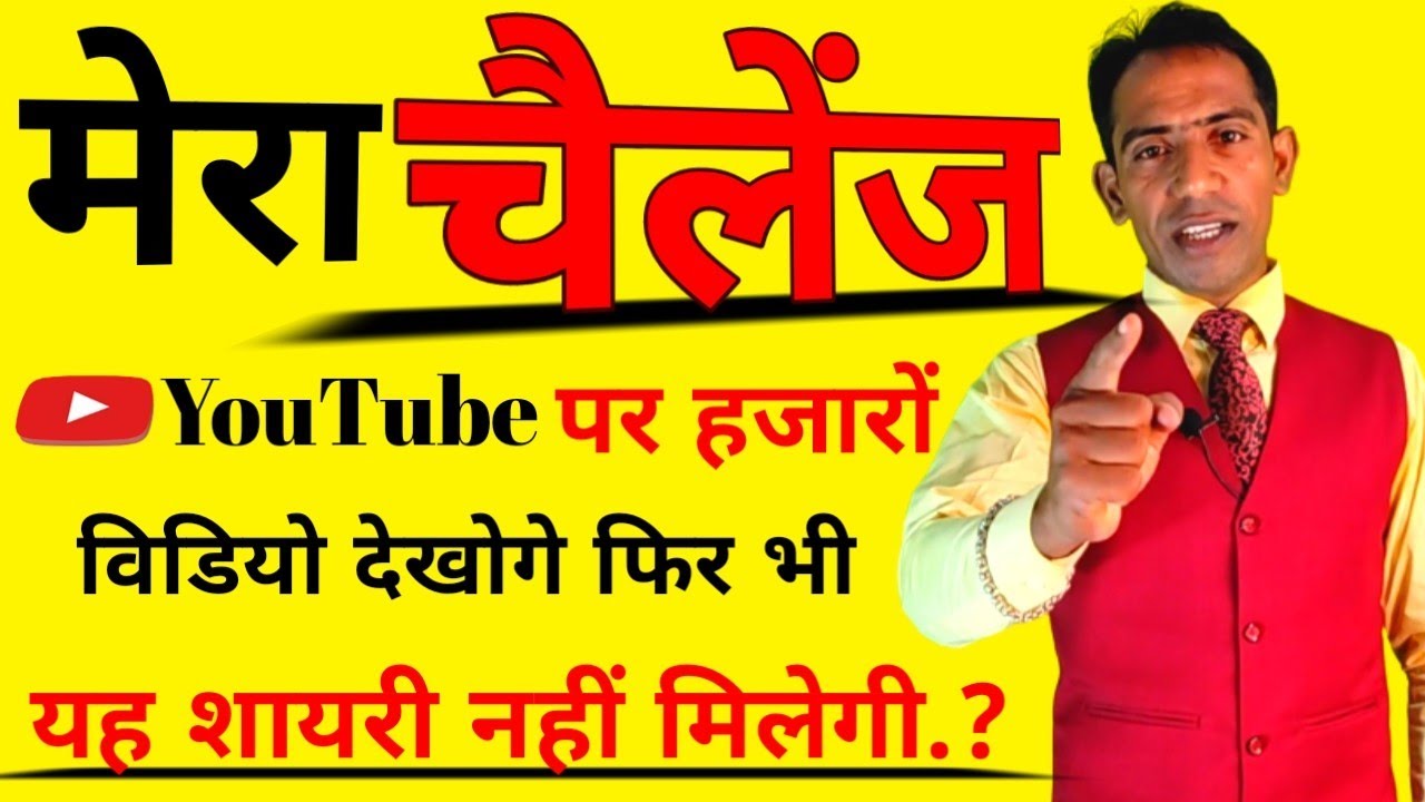 Glaze Motivational Shayari Ep-14 | Powerful Motivational Video In Hindi By Vipin Tanaha