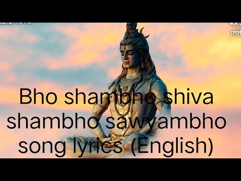 Bho shambho Shiva shambho swayambho song lyricsEnglish