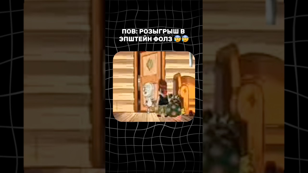 ДИДУЛЯ ДЕЕДУШКАА🤣🤙😰🤙🤙🤙🤣🤙 