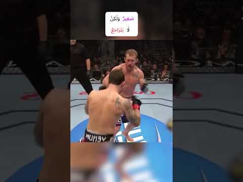 ج ن ون م ا ي س ت ط يع ف ع ل ه