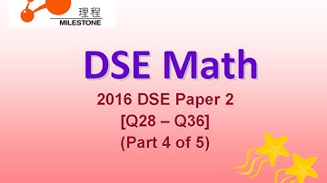 2016 DSE Math Paper 2 (Q28- Q36)[part 4 of 5]