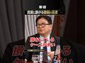 【韓国で増える若者投資家】大学に投資サークルも⁉︎