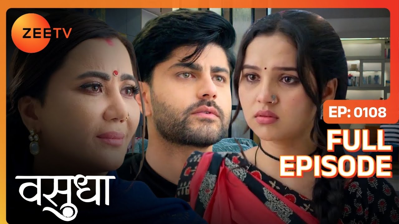 Vasu ने किया Dev का इलाज़  | Vasudha | Full Ep. 108 | ZEE TV