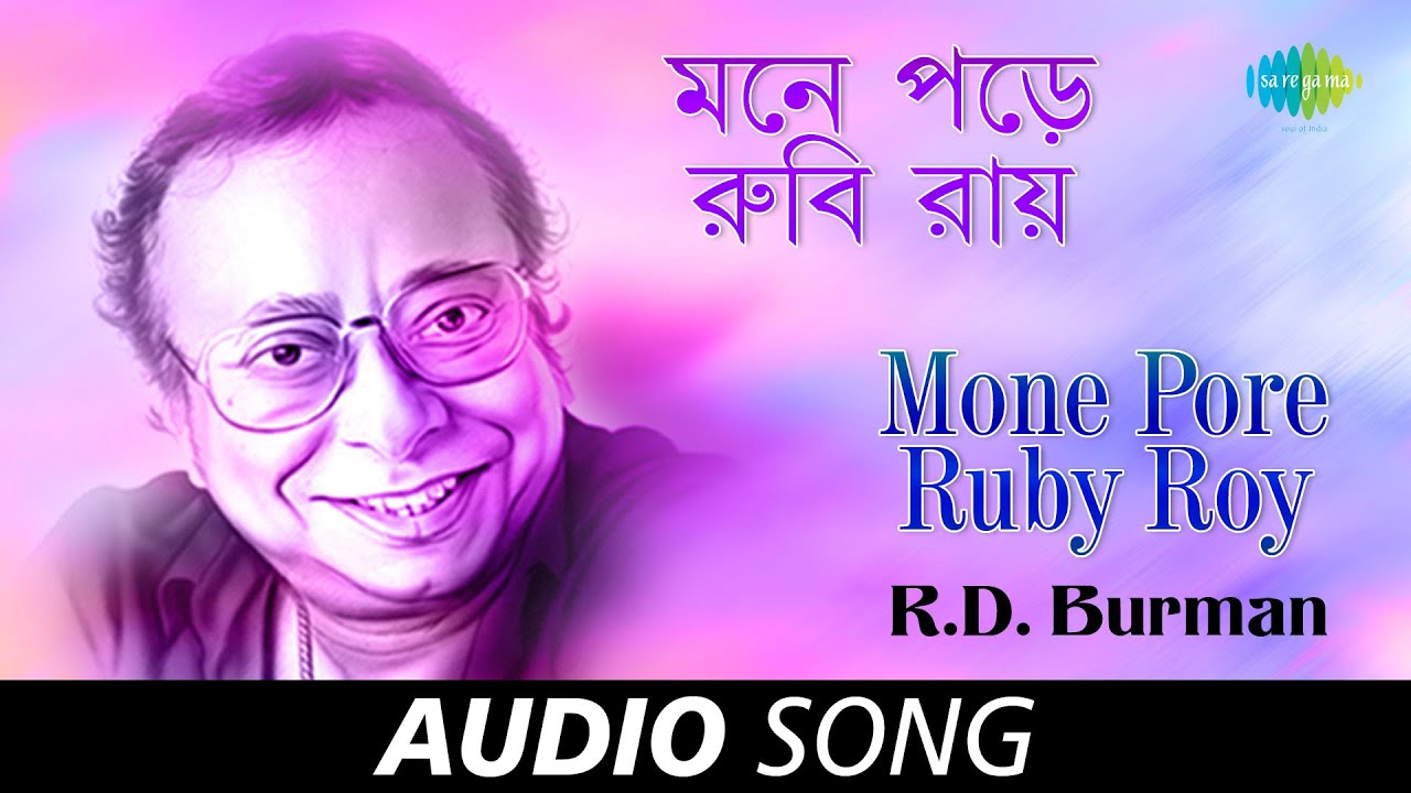 Mone Pore Ruby Roy  Audio  RDBurman  Sachin Bhowmick