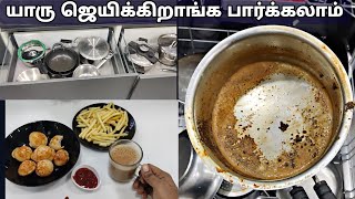 மிஷின் கூட போட்டி வைக்கலாமா.? / இதுவே அதிகம்தான் 🥺 / Evening Routine / Vlog in tamil / Vlog