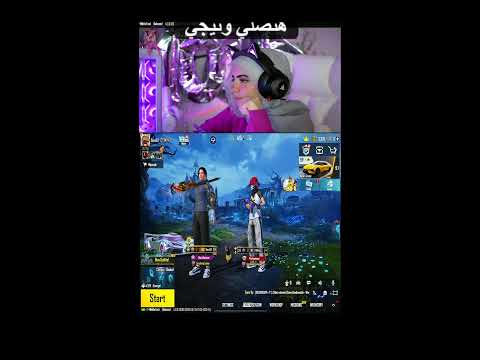 متتفرجش من بره تعاااالي