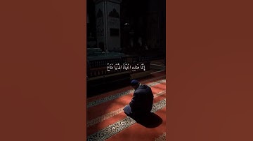 #تلاوة_خاشعة #حالات_واتس #ناصر_القطامي #ياسر_الدوسري #ادريس_ابكر #اسلام_صبحي #اللهم_صل_على_محمد#الله