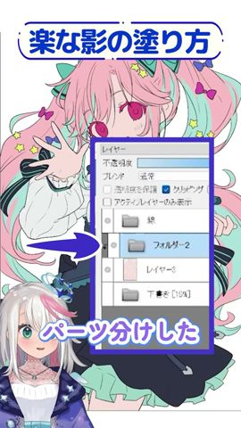 影塗りは面倒臭くない #イラストメイキング #お繪描き