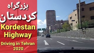 کردستان - جلال آل احمد : رانندگی در تهران Driving in Iran Tehran