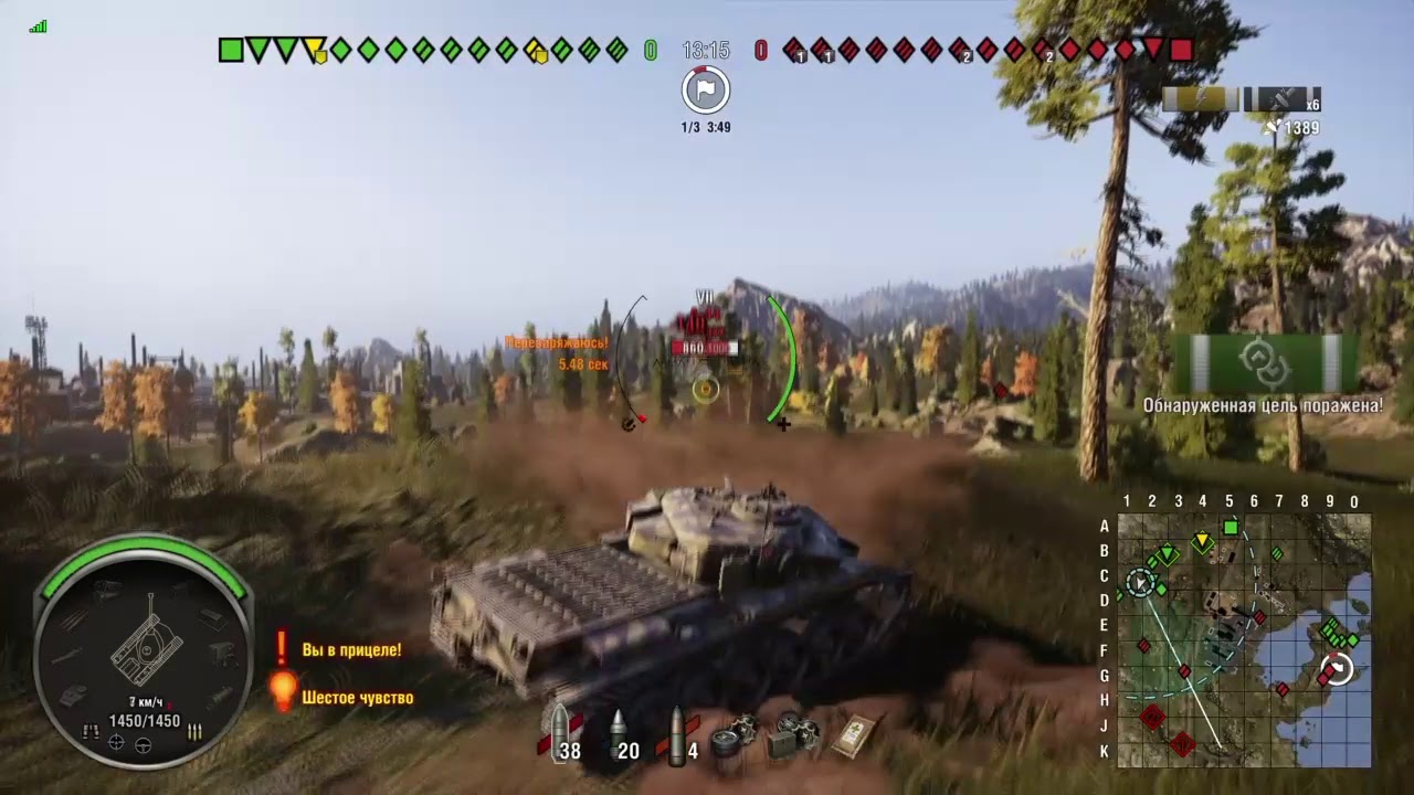 Мастер и горы серебра на Atomic Centurion WOT PS4