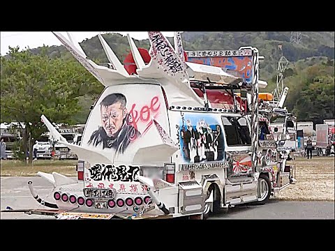 🌈【デコトラ】超ド派手なデコバニングがやってきた！ 全国浪花会