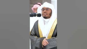 (قالا ربنا إننا نخاف أن يفرط علينا أو أن يطغى)#تلاوة #الشيخ #ياسر_الدوسري #قرآن_كريم #آيات #آيات