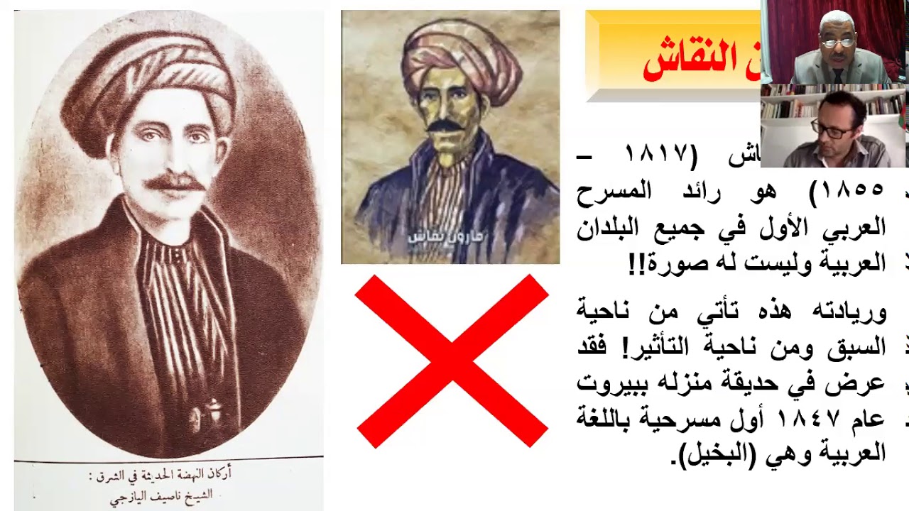 محاضرة مسرحية للدكتور سيد علي إسماعيل لطلاب جامعة بوردو مونتاين في فرنسا