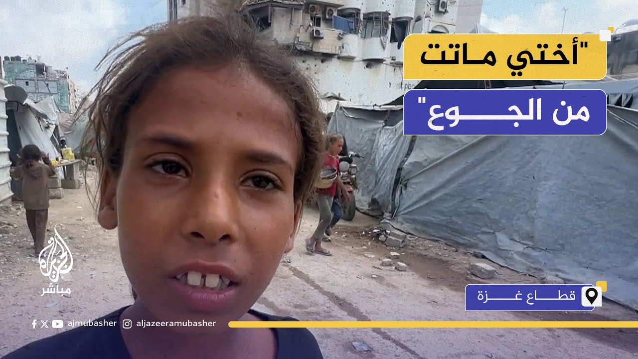 وجع يومي في غزة.. محاولات شاقة للحصول على ما يسد الجوع