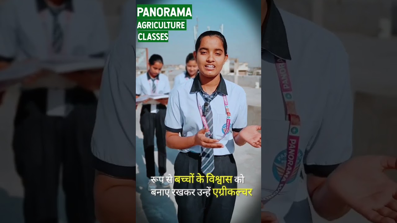 एग्रीकल्चर का टॉप स्कूल, एग्रीकल्चर फिल्ड मेंसुरक्षित भविष्य #agriculture #JET #ICAR #CUET #agronomy