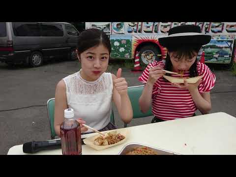 2021.6.27 三木マルシェ 大食いチャレンジ、女子4人で 焼そば12人前を完食する！#村上比菜 #松岡里奈 #田村純麗 #金谷遥