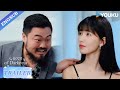 Trailer EP14 15 Get Your Hands Off Me Or You Ll Be Punished Queen Of Darkness YOUKU 