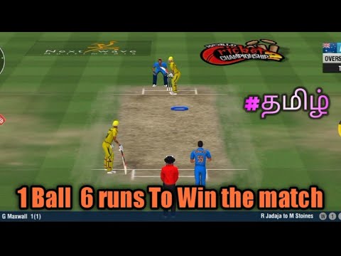 AUS VS IND 5 OVER MATCH LAST OVER 1 BALL 6 RUN TO WIN AUS INDIA WIN BY ...