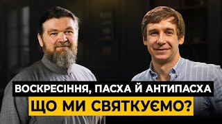 Подкаст “СЛОВО”: про сенс та значення Воскресіння – на що сподіваються християни?
