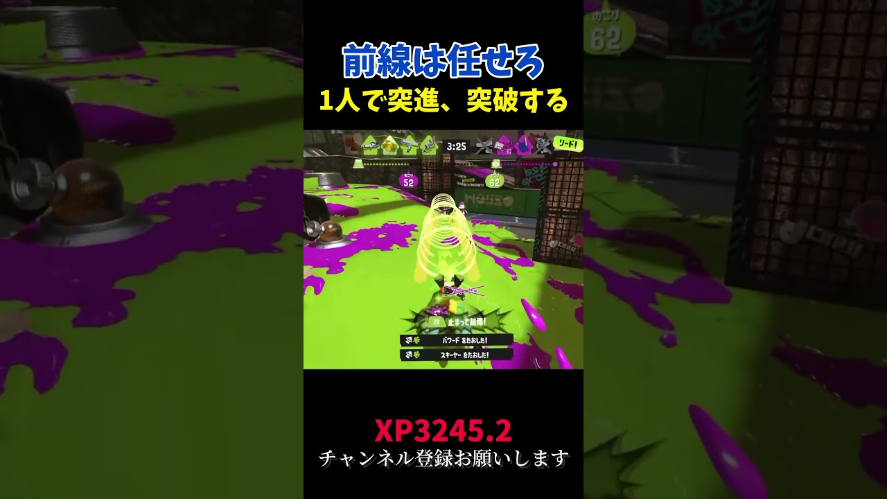 You can use misdirection in Splatoon too #Splatoon3 #splatoon3
