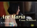Ave Maria /Franz Schubert アヴェマリア /シューベルト 女性ピアノ弾き語り 歌詞付き ボサノバアレンジ