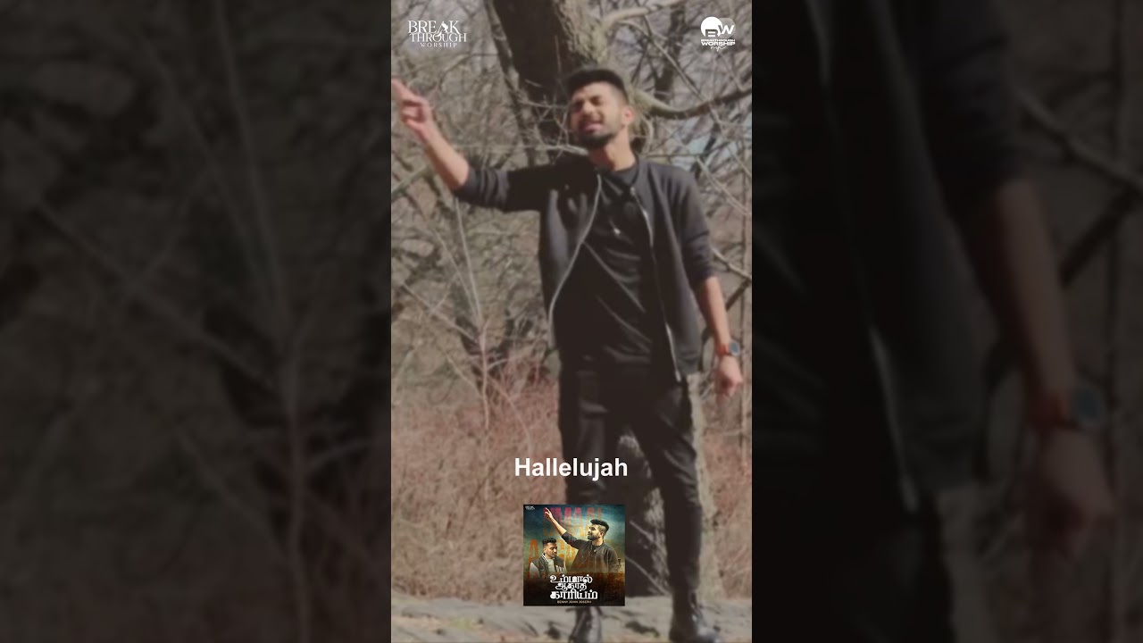 With God, ALL things are possible! 🙌✨ Believe and worship! 🎶