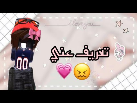 اول فيديو لي في يوت يوب 🥹💗 - YouTube