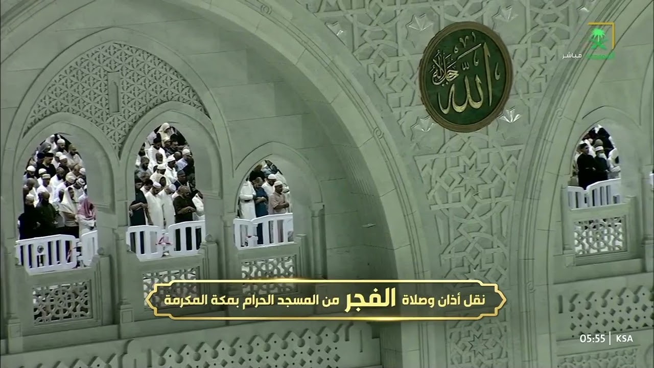 (ولقد أنذرهم بطشتنا فتماروا بالنذر) سورة القمر للشيخ #عبدالله_الجهني من #الحرم_المكي | فجر ٢٠-٦-١٤٤٦