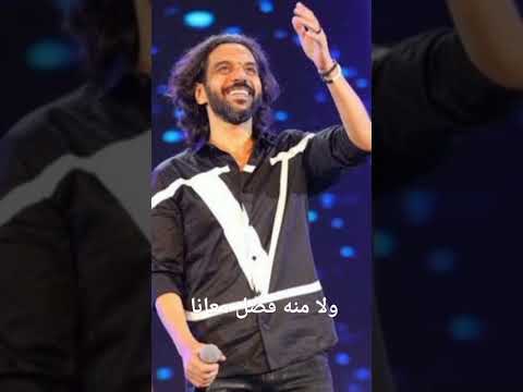 فيديو و مرتحناش بهاء سلطان 💞💞