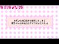 TVアニメ『ウィッチウォッチ』第17話アフレコNGシーン| 乙木守仁役・鈴木崚汰、風祭監志役・天﨑滉平、真神圭護役・石川界人、清宮天流役・松岡禎丞