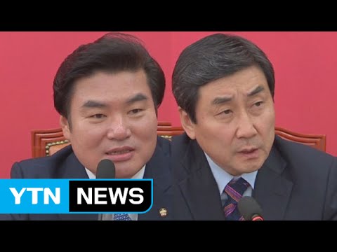 여야, 내일 본회의 개최 합의...대법관 임명안 처리 / YTN