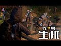 Điểm danh những tựa game hot của Tencent ra mắt năm 2019