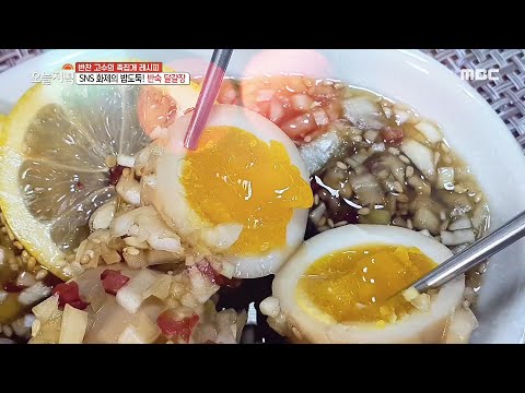 [생방송 오늘 저녁] 화제의 밥도둑! 마약 반찬 &amp;#39;반숙 달걀장&amp;#39; 만 있으면 한 그릇 뚝딱~ 20200522