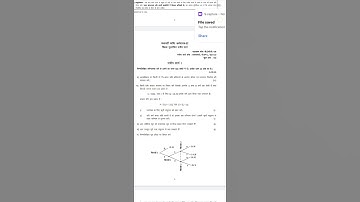 BECC 108 HINDI MEDIUM SOLVED ASSIGNMENT 2021-22 | FOR PDF WHATSAPP ON 9354372788