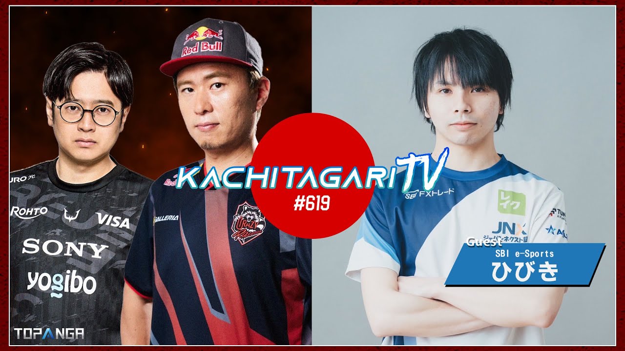 勝ちたがりTV #619 SFL第5節進行中！【ゲスト：ひびき】 - YouTube