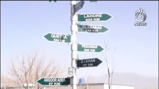 Aaj Special By Shaukat Paracha | Rubaroo With Shaukat Paracha | Aaj News