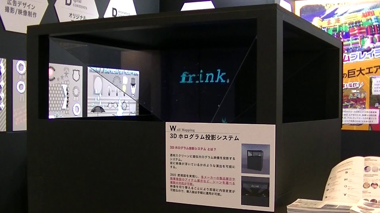 3dホログラム Youtube 3dホログラム Youtube